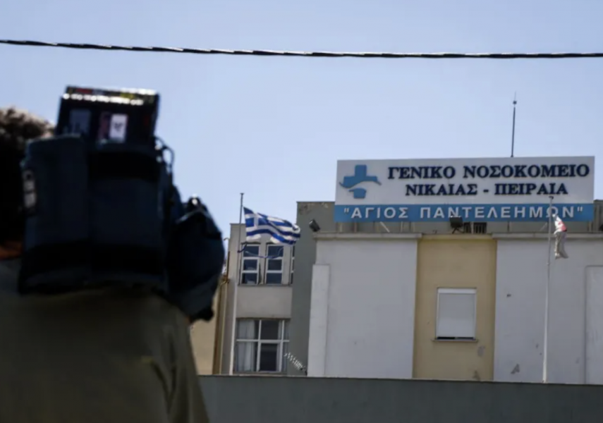 Βρέθηκε το μηχάνημα αξίας 25.000 ευρώ που είχε εξαφανιστεί από το Γενικό Κρατικό Νίκαιας