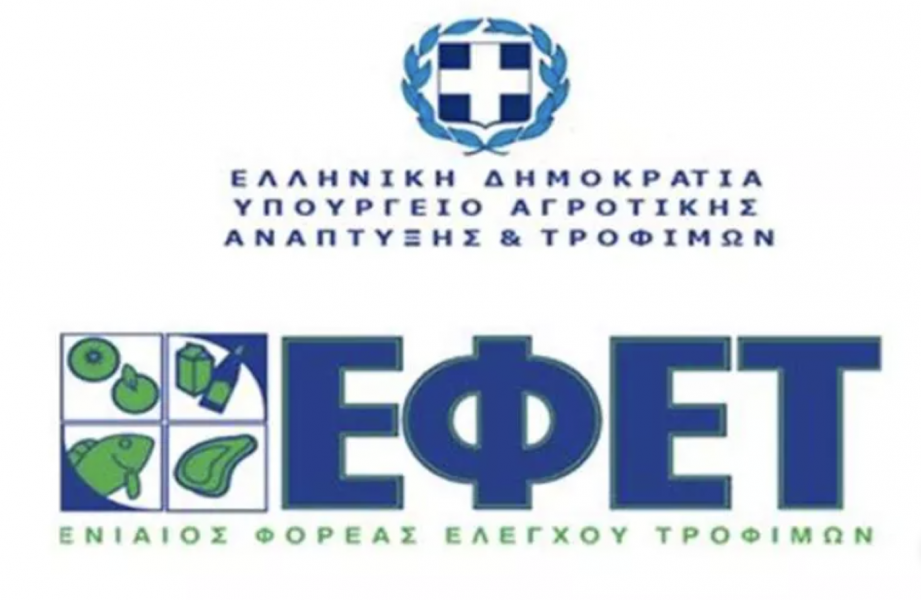 Ο ΕΦΕΤ ανακαλεί κατεψυγμένα φιλέτα ξιφία και γλαύκου - Έχουν μεγάλη ποσότητα υδραργύρου