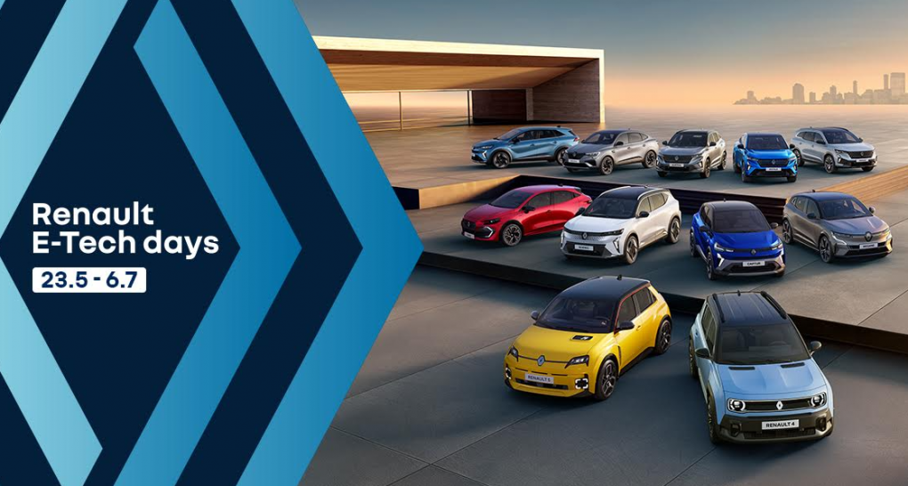 Renault E-tech Days 2026: Ξεκινάει το μεγάλο πανελλαδικό Roadshow