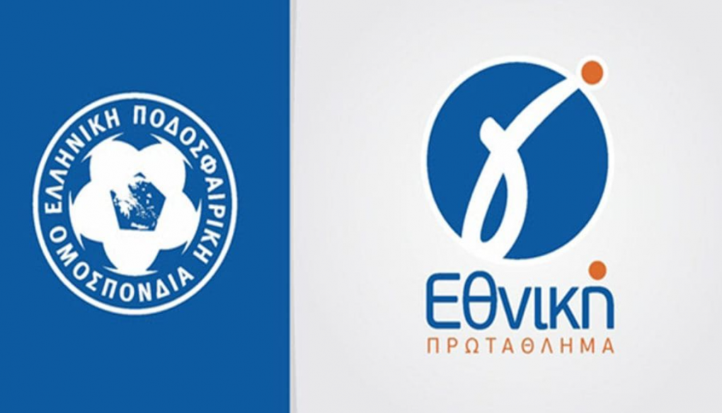 Ο τελικός χάρτης των 120 ομάδων της Γ’ Εθνικής