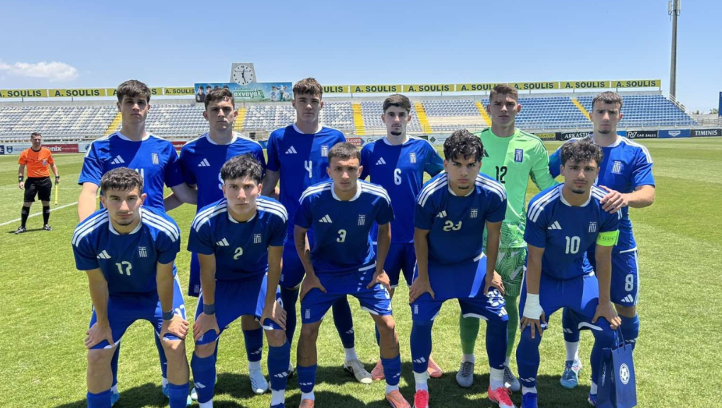 Ελλάδα Κ19 - Αγγλία Κ19 1-2