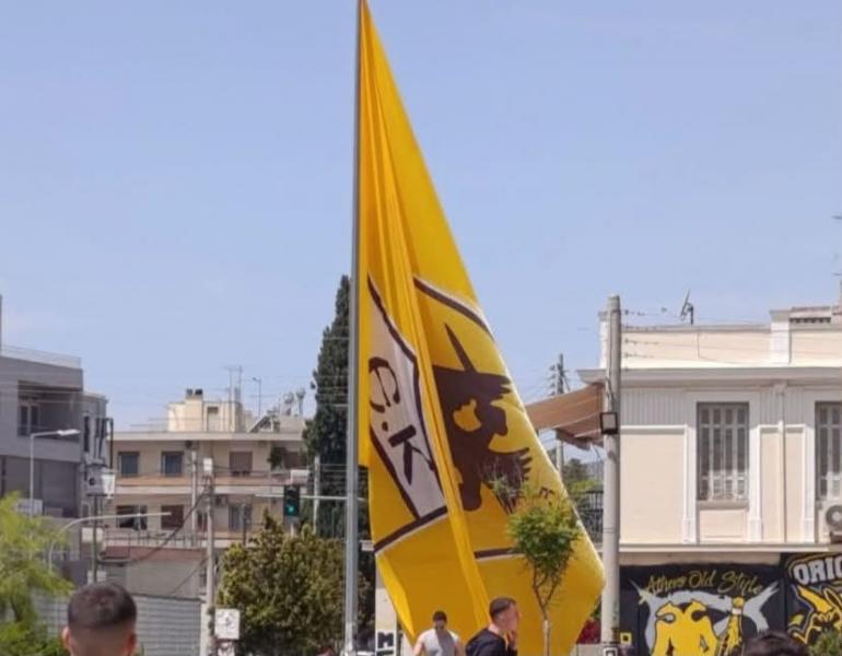 Τεράστια σημαία της ΑΕΚ στη Νέα Φιλαδέλφεια (vid)