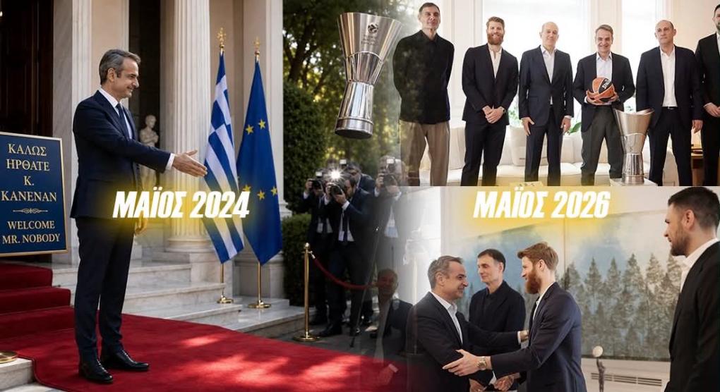 Άγνωστες στιγμές από την πρόσκληση Μητσοτάκη στους πράσινους πρωταθλητές Ευρώπης 2024