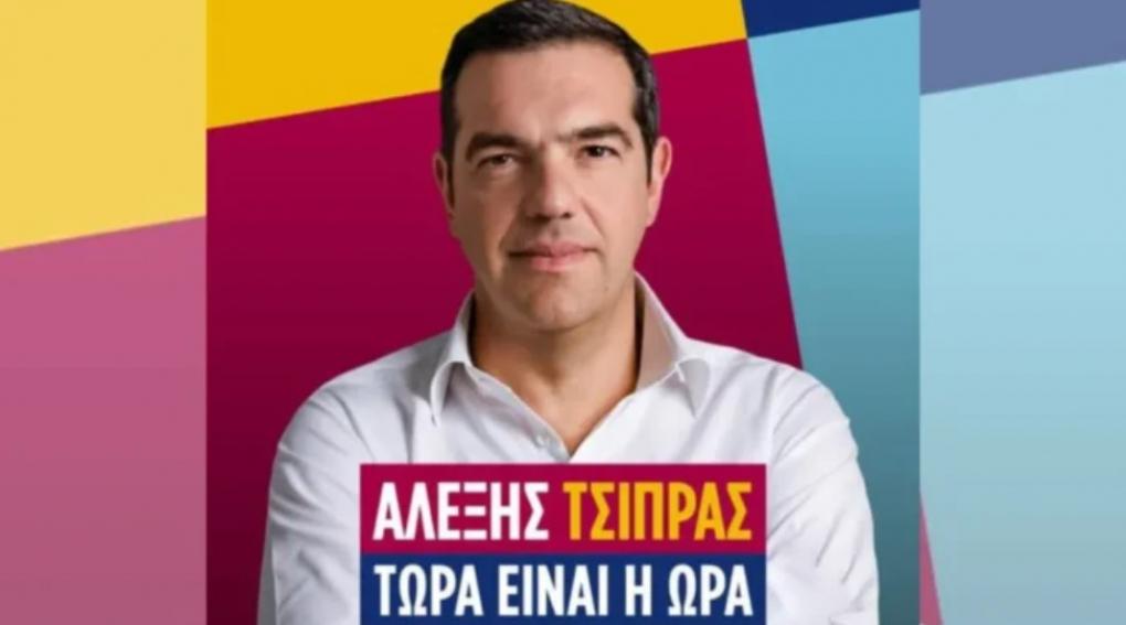 Live οι ανακοινώσεις του Τσίπρα στο Θησείο για το νέο κόμμα (Vid)