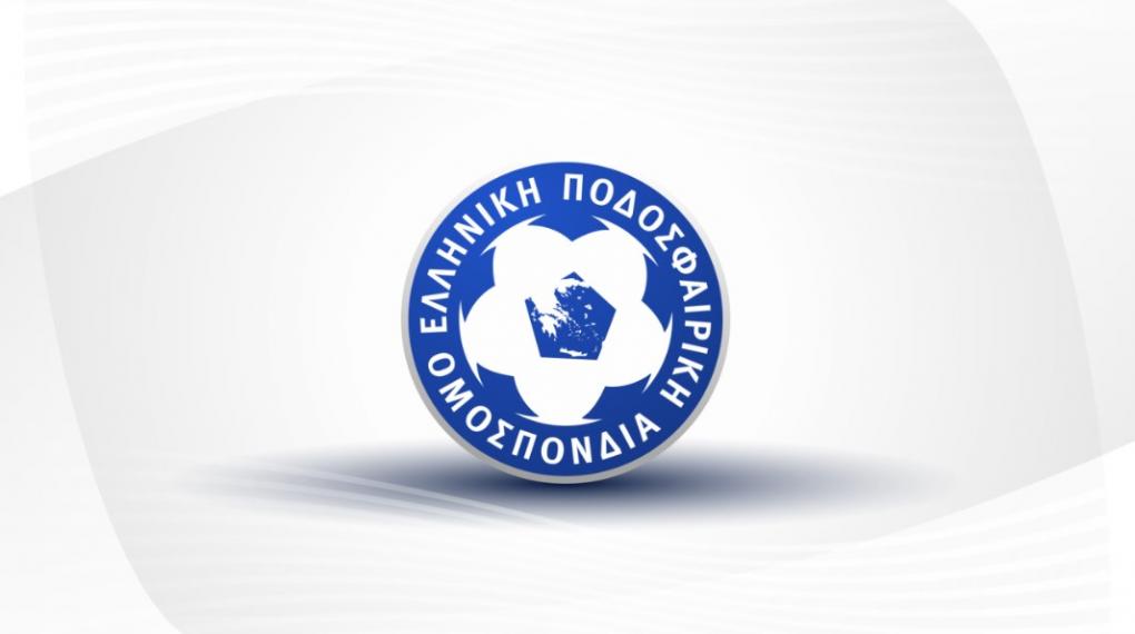 Όλες οι ΠΑΕ πήραν άδεια για τη νέα σεζόν - Πρόστιμο στην ΑΕΛ