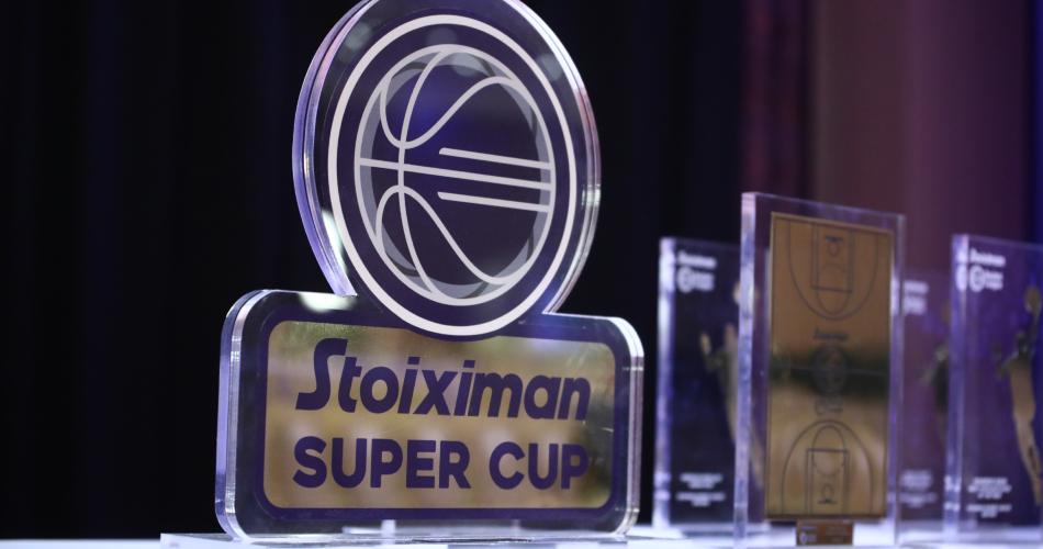 Ο Ολυμπιακός ζήτησε να μην παίξει ο Παναθηναϊκός στο επόμενο Super Cup - Απέρριψε το αίτημα το ΑΣΕΑΔ