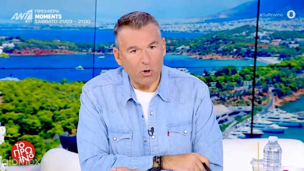 Εάν ο Γιώργος Λιάγκας θεωρεί ότι είναι ωραίο αυτό…