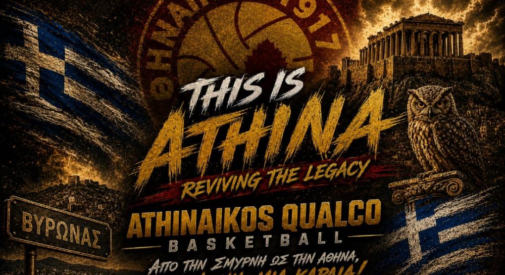 Ο Αθηναϊκός παρουσίασε το project «Athina 2030»