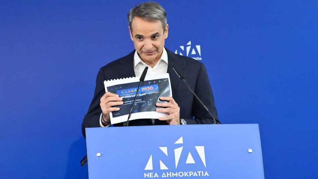 Μήνυμα Μητσοτάκη για τις εκλογές: «Ο μαραθώνιος κερδίζεται α