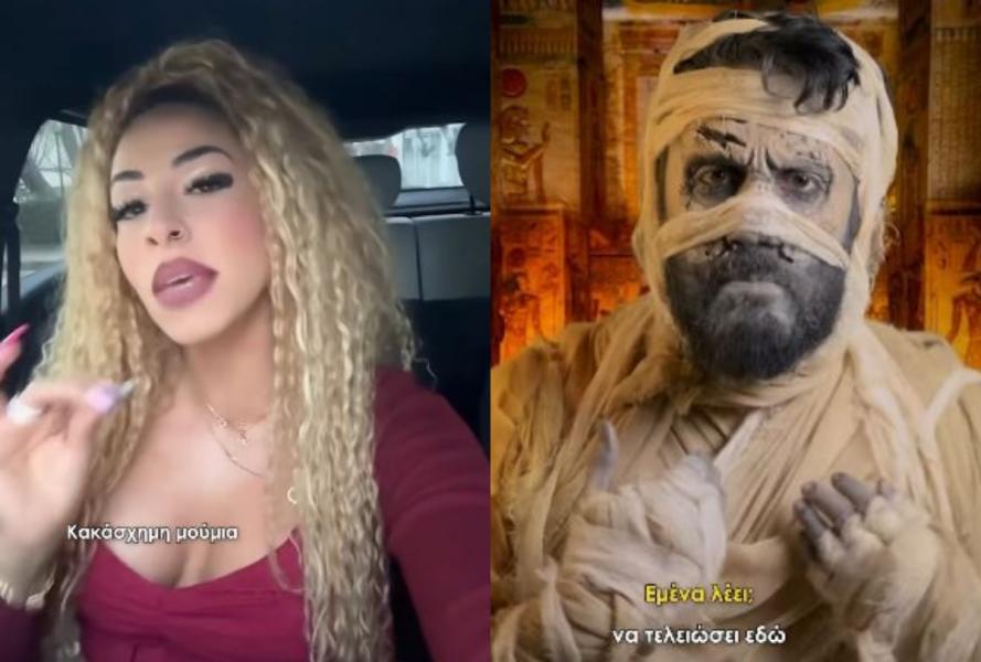 Ο Ατζαράκης τσακώνεται με τη Γιούσεφ ντυμένος «κακ
