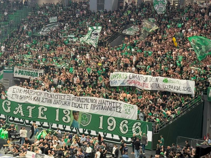 Θύρα 13: «ΕΟΚ, Μαξίμου, διαιτητές είστε πρωταθλητές στη διαπλοκή»