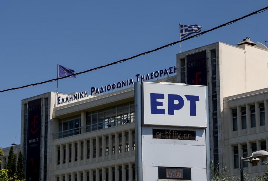 ΕΡΤ σε Ολυμπιακό: «Δεν συμμετέχουμε σε ενέργειες που απαξιώ