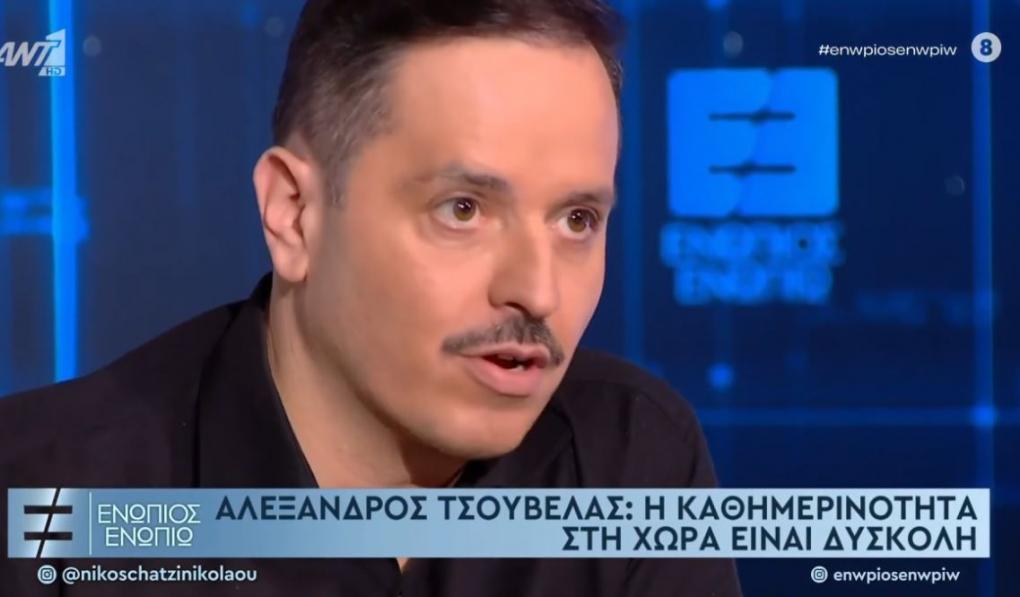 Τσουβέλας: «Έχω δεχθεί απειλές για τη ζωή μου - Μπορώ να με φανταστώ με δικό μου κόμμα, έχω δεχθεί προτάσεις» (vids)