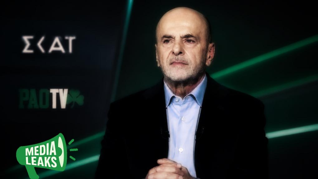 Ανάλυση: Τι έκλεισε και τι διεκδικεί η νέα πλατφόρμα Αλαφούζ