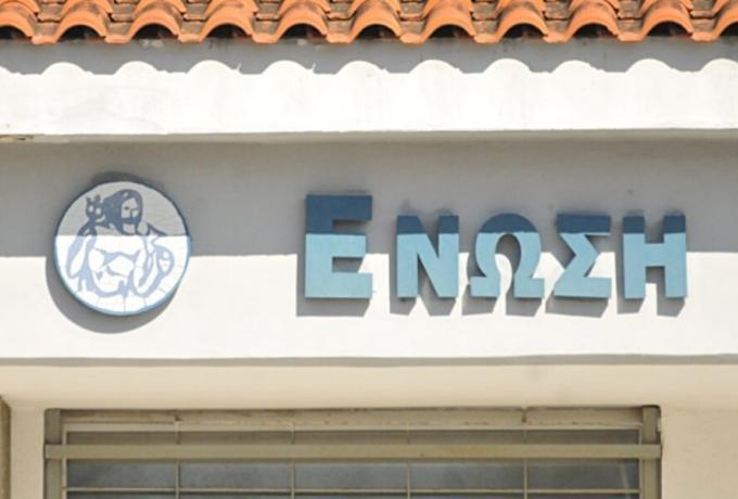 Τιμητική διάκριση για Γκαγκάτση από Σπάθα: «Κύριε Γκαγκάτση 