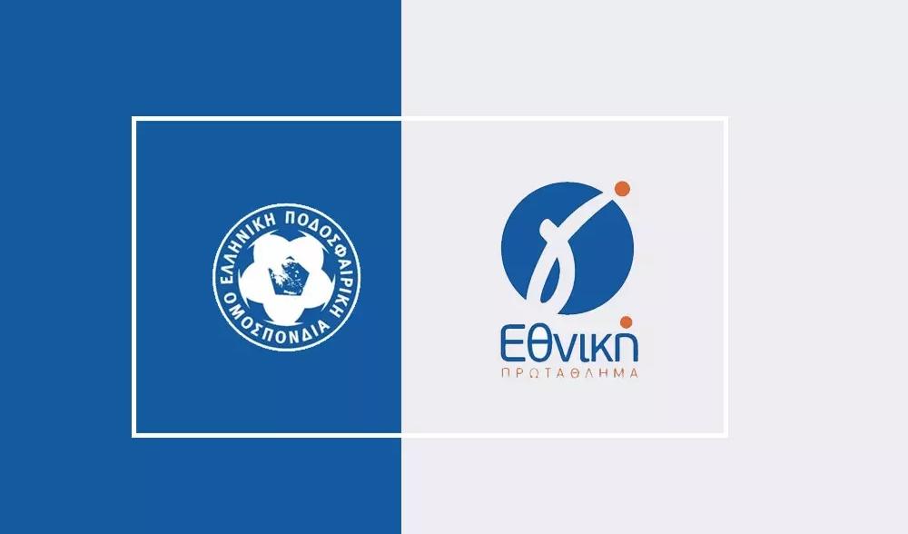 Η προκήρυξη της Γ’ Εθνικής των 10 ομίλων – Πόσες ομάδες προβιβάζονται, τι ισχύει με τους μικρούς στην ενδεκάδα
