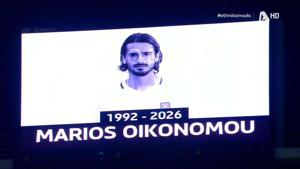 Ελλάδα - Ιταλία | Ενός λεπτού σιγή στη μνήμη του Μάριου Οικο
