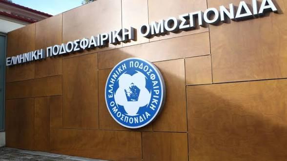 Super deal της ΕΠΟ με την Allwyn