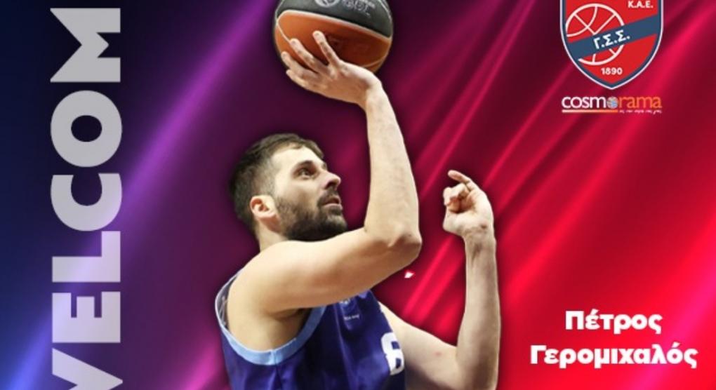 Ανακοίνωσε τον Γερομιχαλό ο Πανιώνιος
