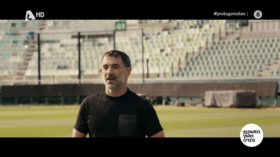 Καραγκούνης για τη Λεωφόρο: «Αυτό το γήπεδο σού δίνει ώθηση, σε κάνει να αποδώσεις παραπάνω από το 100%» (vid)