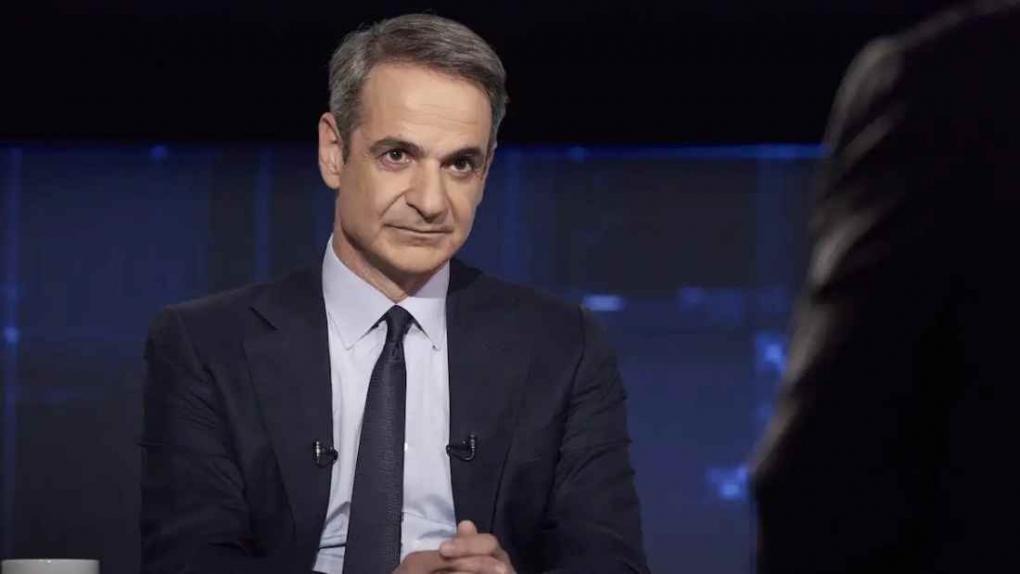 Μητσοτάκης: «Ο 13ος μισθός δεν είναι στους σκοπούς μας, αλλά