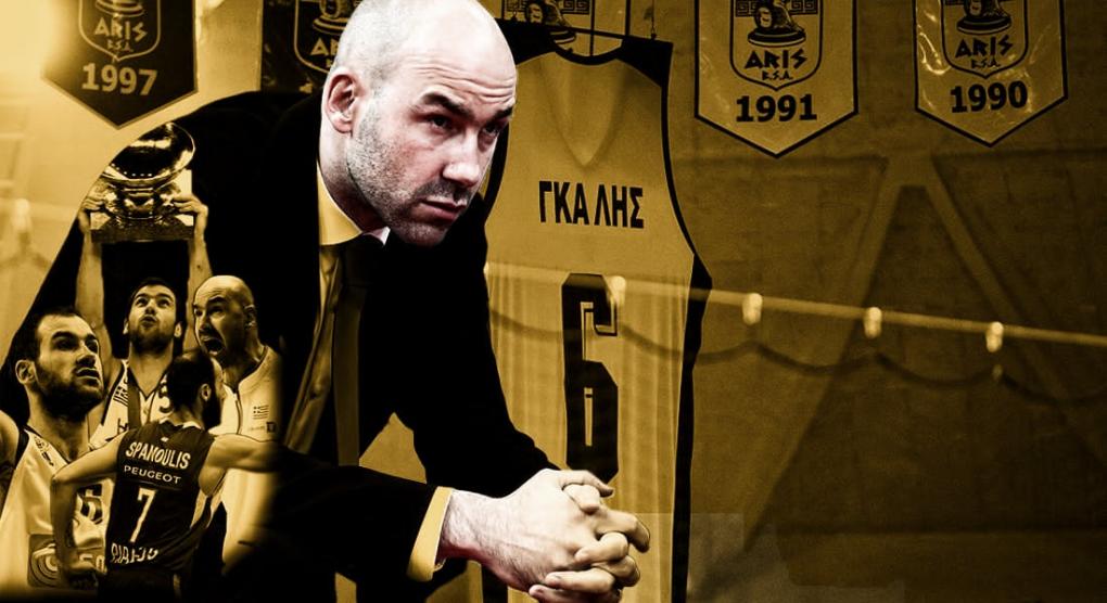 Βασίλη, το ξέρουμε…