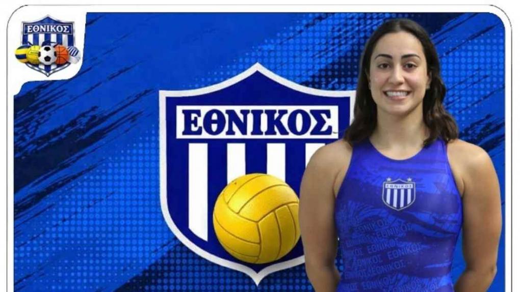 Με Κανετίδου και τη νέα σεζόν ο Εθνικός
