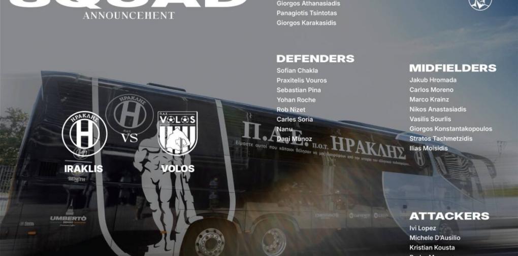 Εικόνα είδησης