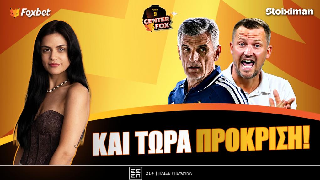 Εικόνα είδησης