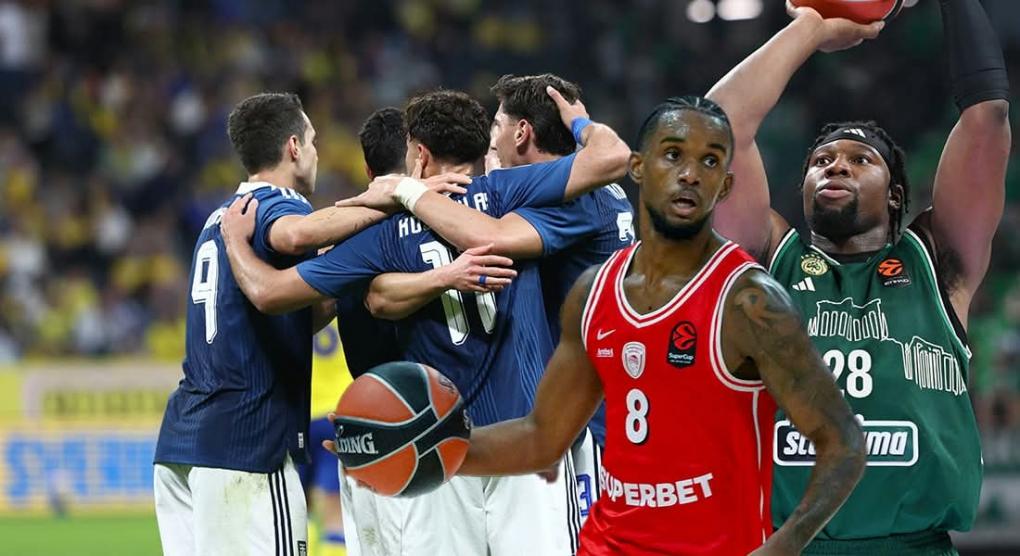 Εικόνα είδησης