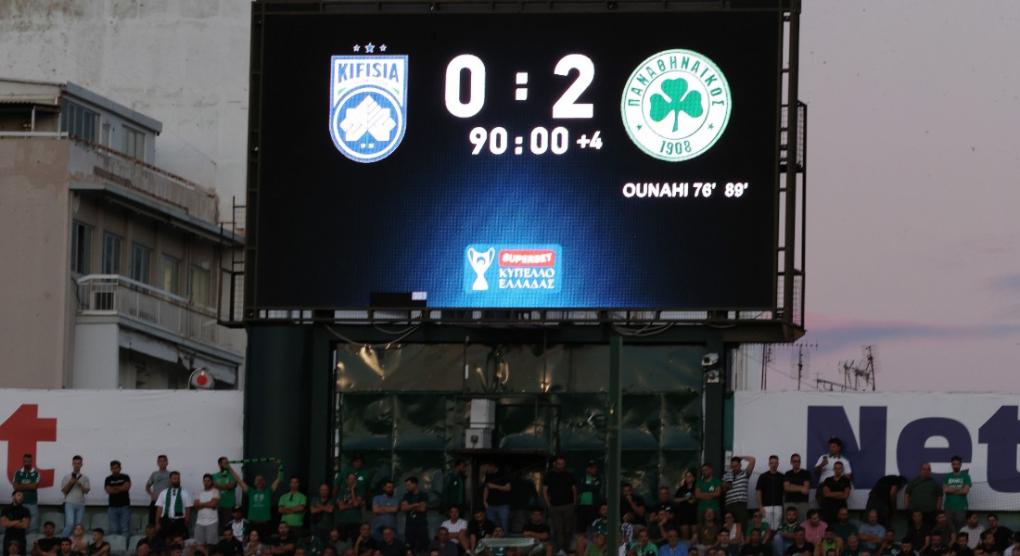 Εικόνα είδησης