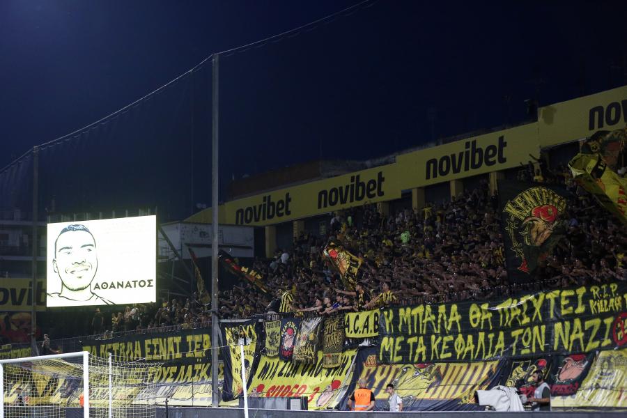 Εικόνα είδησης