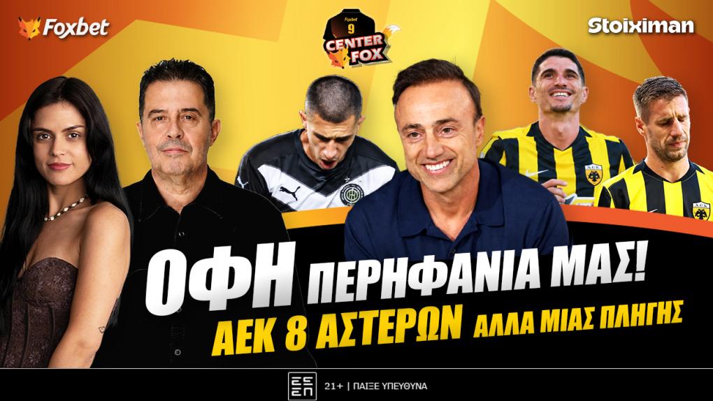 Εικόνα είδησης