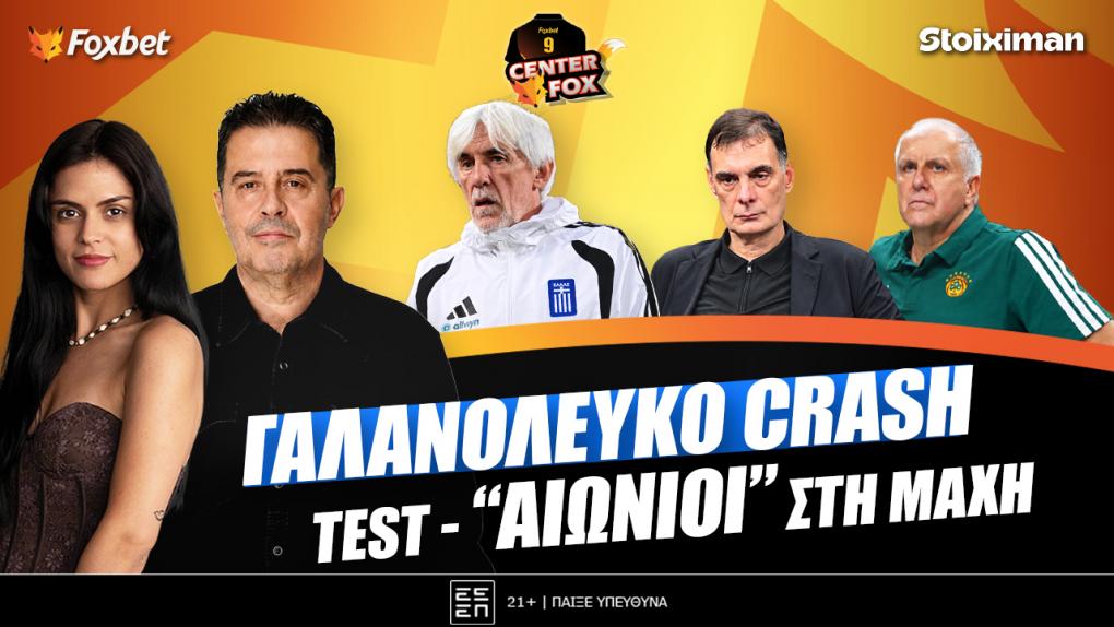 Εικόνα είδησης