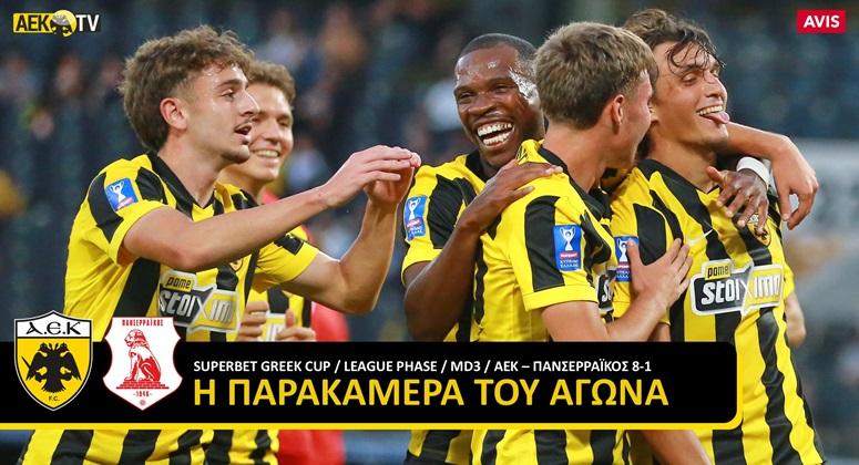 Εικόνα είδησης