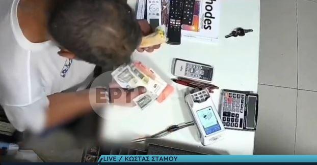 Εικόνα είδησης