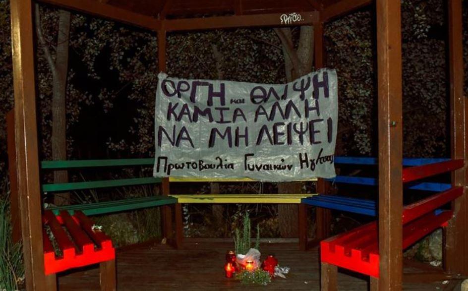 Εικόνα είδησης