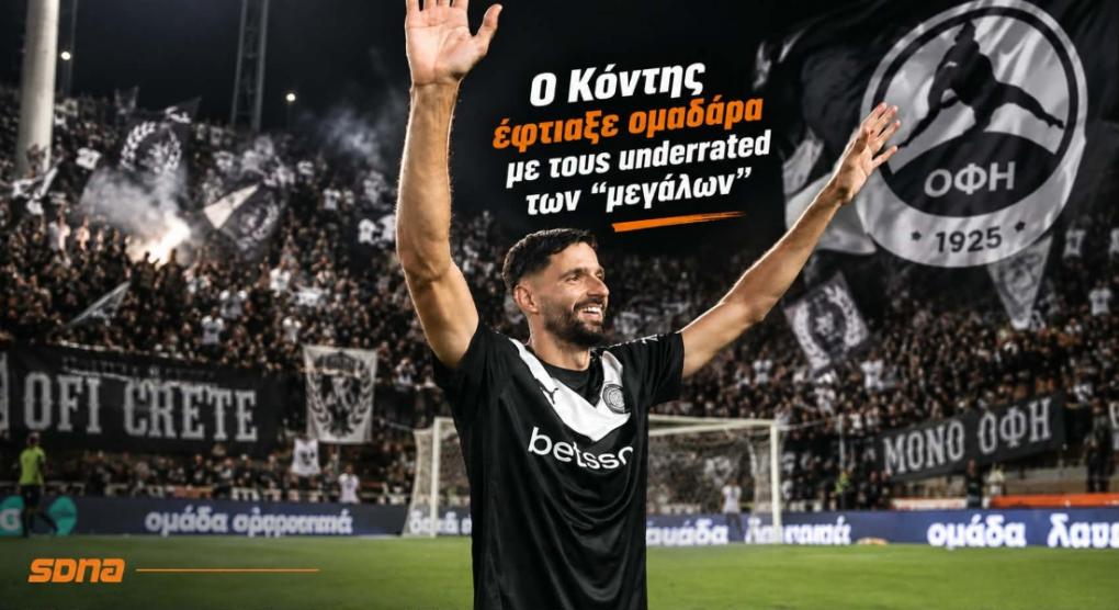 Εικόνα είδησης