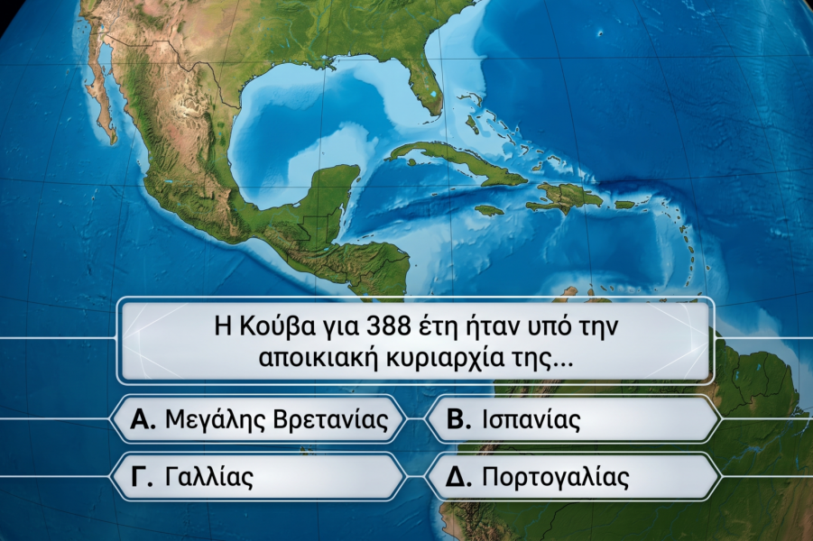 Εικόνα είδησης