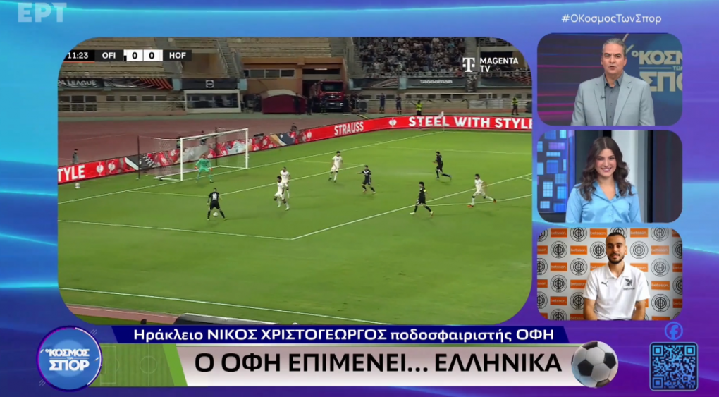 Εικόνα είδησης