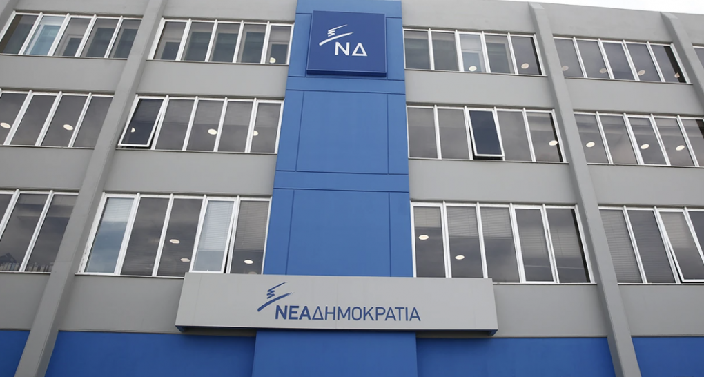 Εικόνα είδησης