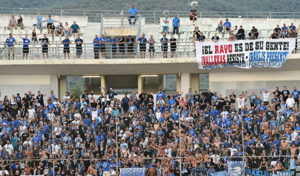 Εικόνα είδησης