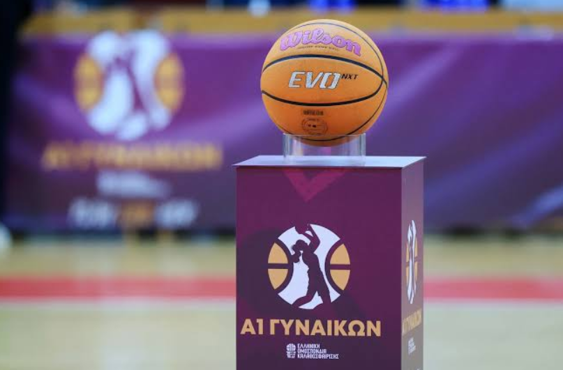 Εικόνα είδησης