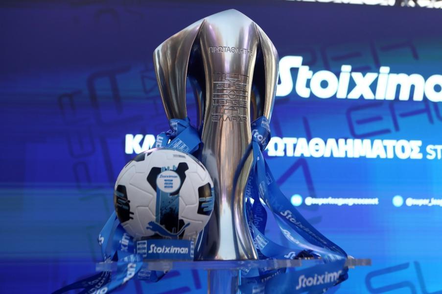 Εικόνα είδησης
