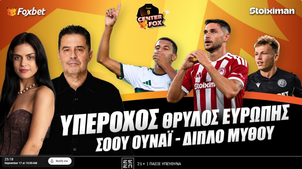 Εικόνα είδησης