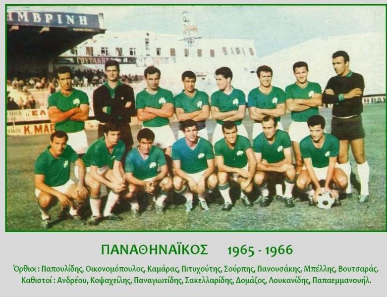 Εικόνα είδησης
