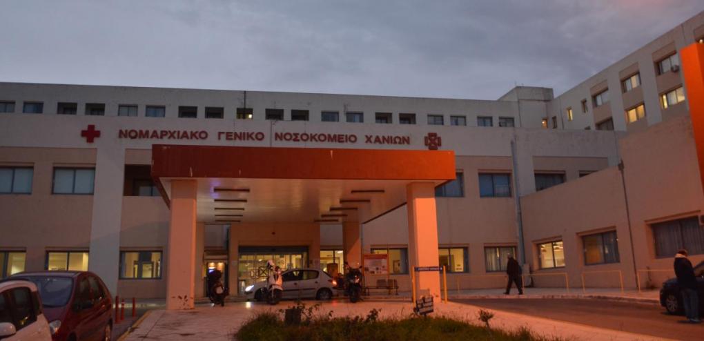 Εικόνα είδησης