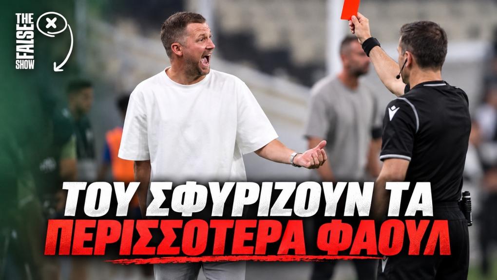 Εικόνα είδησης