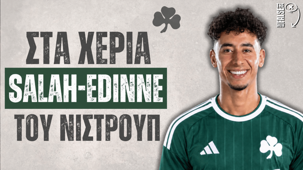 Εικόνα είδησης