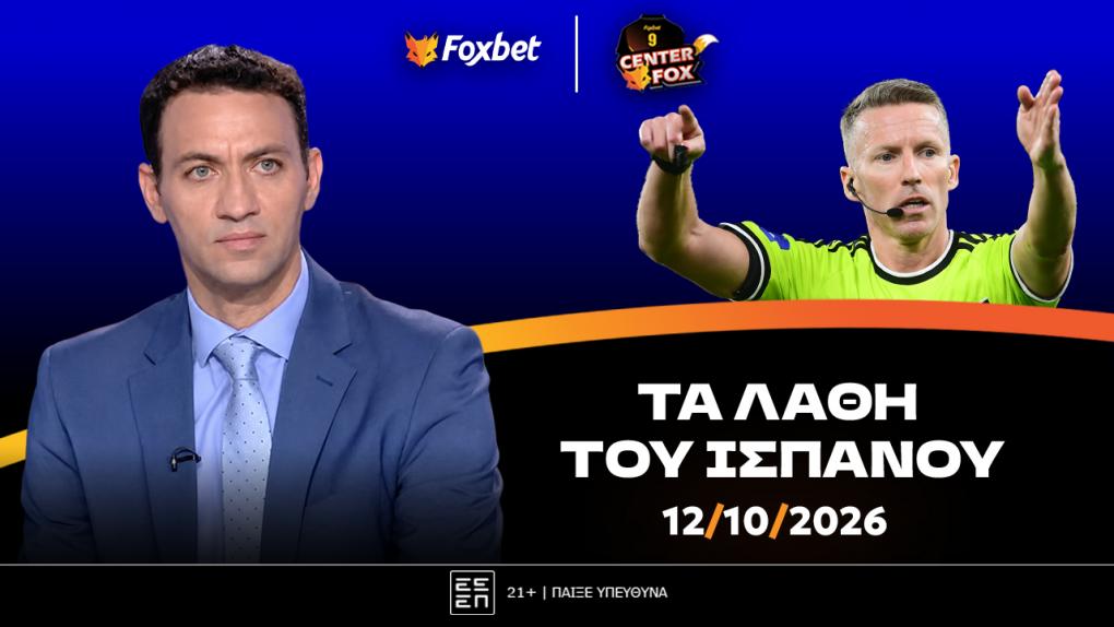 Εικόνα είδησης